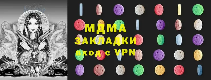 MDMA Molly  Уварово 